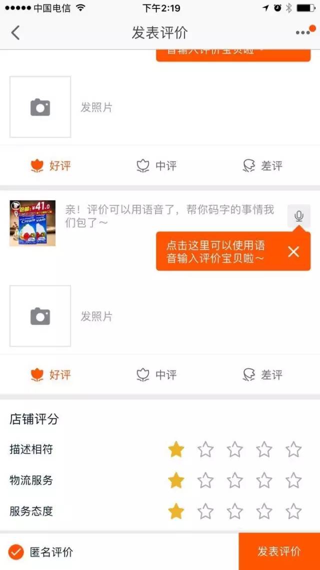网购面对售后纠纷，如何给差评对卖家的杀伤力最大