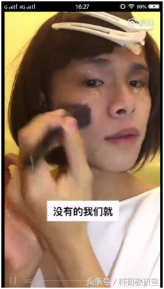 艾克里里：搞怪背后的认真