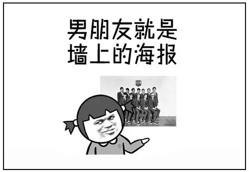 女屌丝的N个典型特征，你中枪了吗？