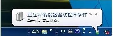 「新手」教你安装针式打印机Windows7内置的驱动程序