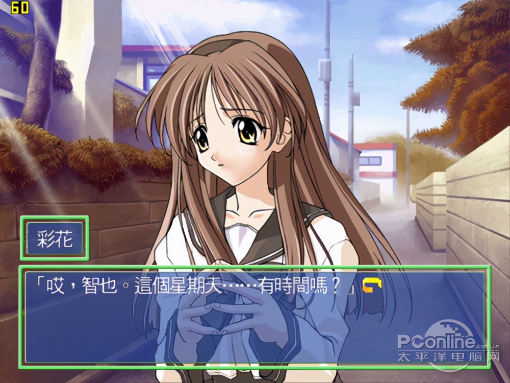 最强PS2模拟器-PCSX2软件使用全攻略
