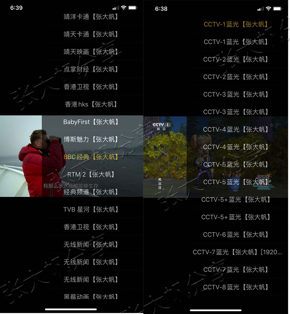 AppStore今日分享 更快捷免费观看世界各地电视直播的办法