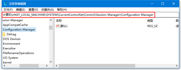 Win10怎么开启自动备份注册表？