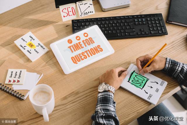 SEO实战：淘宝SEO是什么？如何做好淘宝SEO优化？