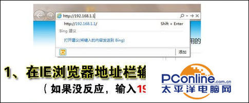 无线路由器怎么用？教你怎么设置无线路由