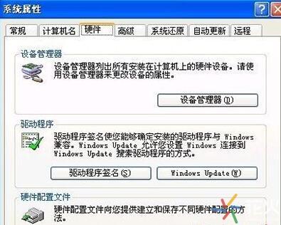 花火常识：笔记本电脑无线网卡驱动怎么安装