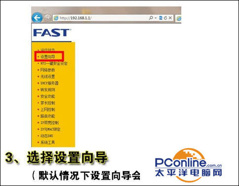 无线路由器怎么用？教你怎么设置无线路由