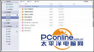 pp助手怎么设置iphone6s手机铃声