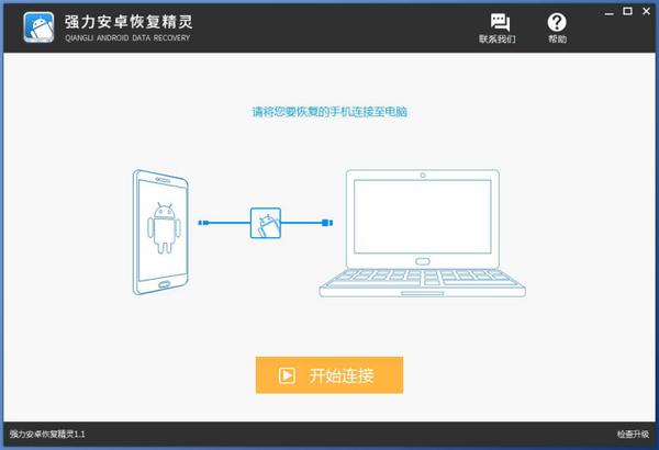 苹果手机通讯录怎么恢复？iphone通讯录误删怎么恢复