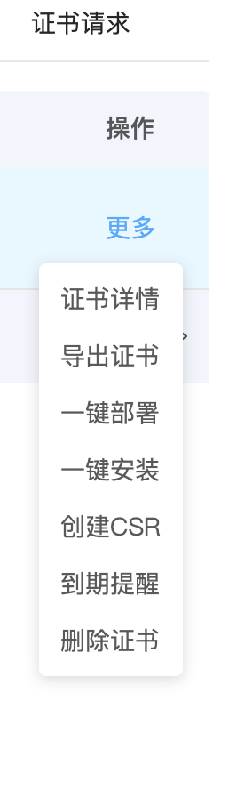 分享一个免费申请https证书的方法。可以被各大主流浏览器信任