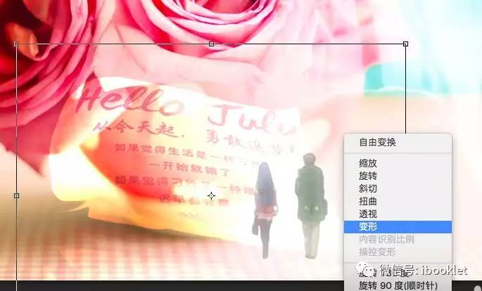 PS打造合成治愈系的图片