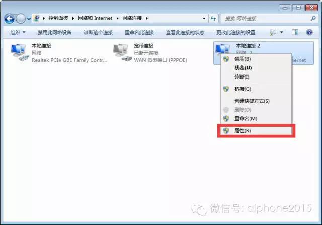 iPhone手机居然可以连接电脑上网，绝了