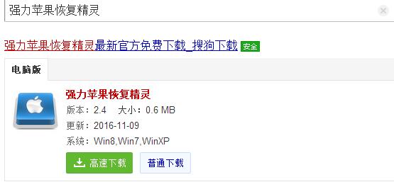 苹果手机通讯录怎么恢复？iphone通讯录误删怎么恢复