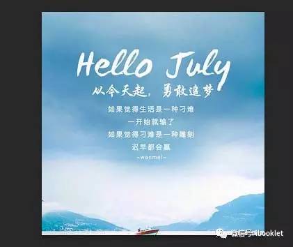 PS打造合成治愈系的图片