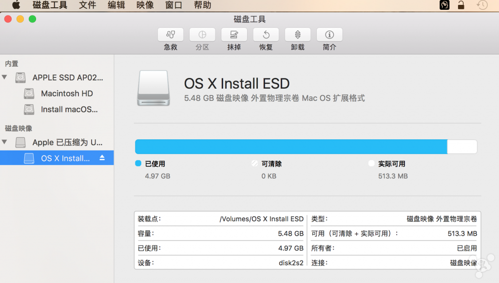 锋友分享：Mac如何制作无U盘系统安装器？