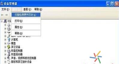 花火常识：笔记本电脑无线网卡驱动怎么安装
