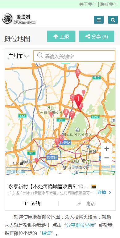 纯干货-摆地摊卖什么利润大？地摊界历史上最挣钱的产品汇总！