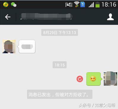 微信｜如何在不打扰别人的情况下，快速删除已经删除你的好友