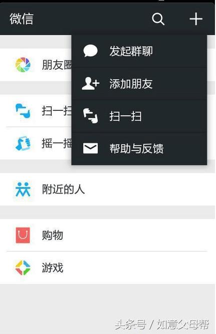 微信｜如何在不打扰别人的情况下，快速删除已经删除你的好友