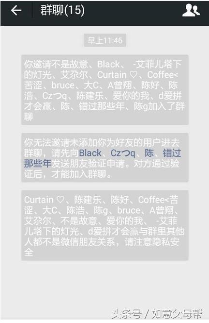 微信｜如何在不打扰别人的情况下，快速删除已经删除你的好友