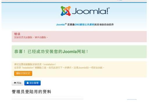 免费开源建站程序来了！12款强大又好用
