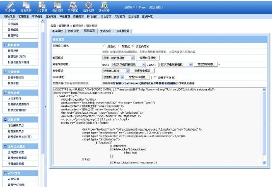 免费开源建站程序来了！12款强大又好用