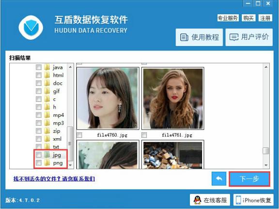 内存卡格式化了怎么恢复？如何恢复内存卡里的文件