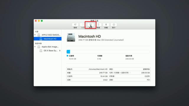Mac 系统安装，对你来说也能小菜一碟！
