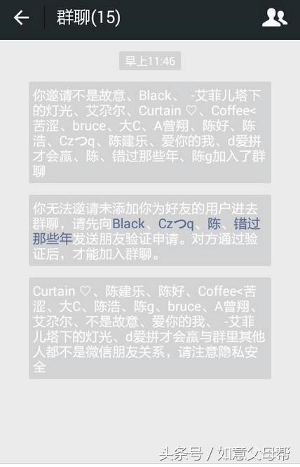 微信｜如何在不打扰别人的情况下，快速删除已经删除你的好友