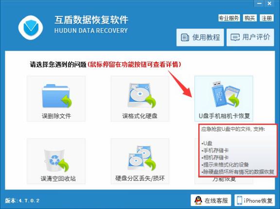 内存卡格式化了怎么恢复？如何恢复内存卡里的文件