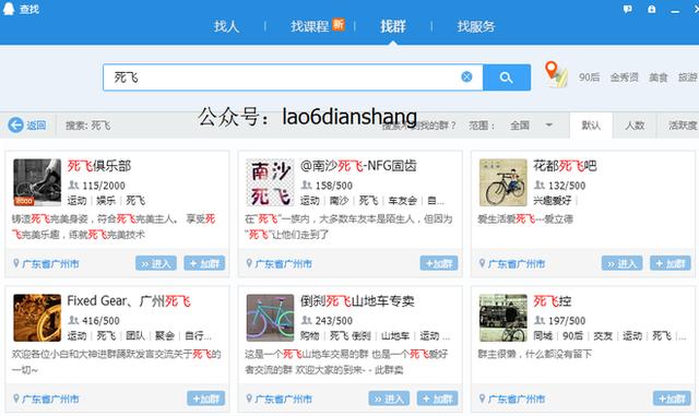 带你涨知识，微信营销是这样玩的