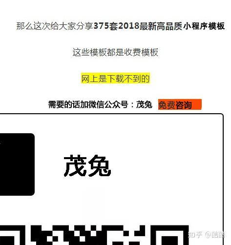 微信公众号引流的方法有哪些？五种方式都教给你