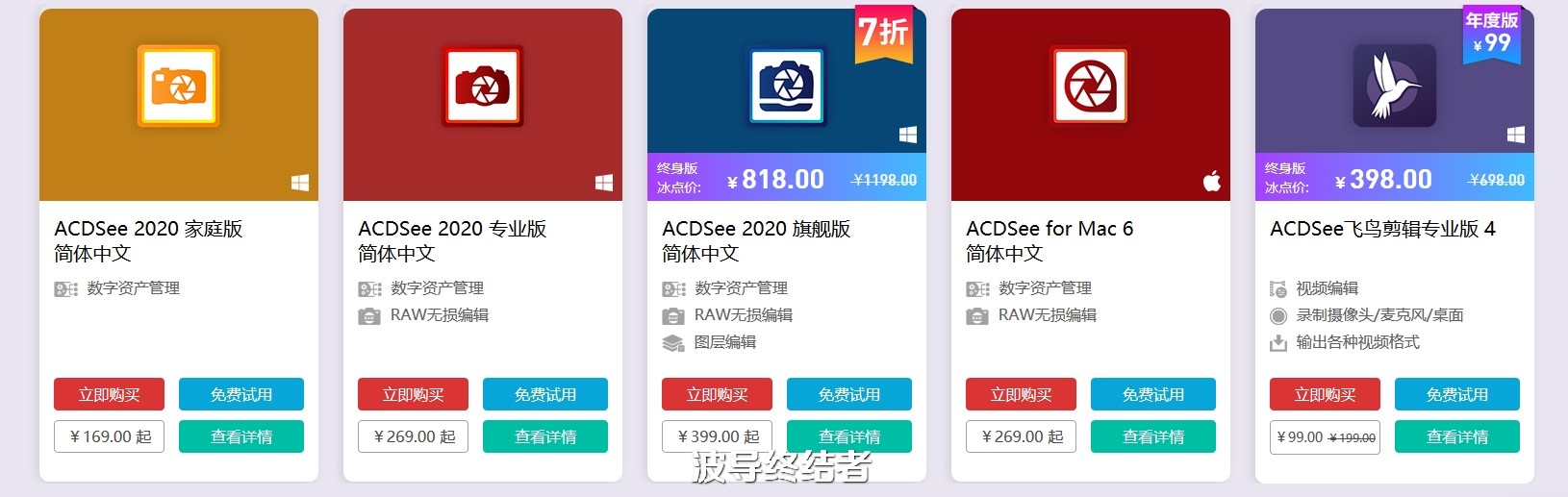 10款看图软件大横评，总有一款适合你