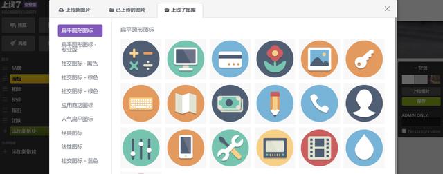 新手指南：网站建设图片设置要注意什么？