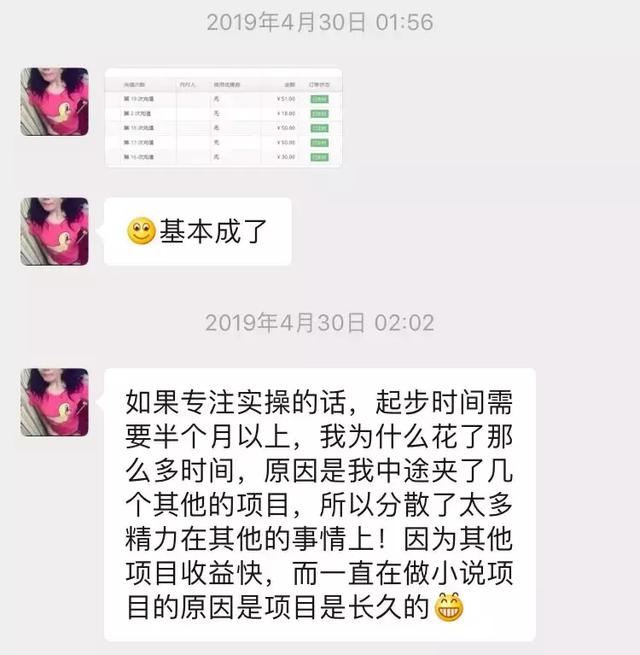 做网站赚钱吗？看看那些月入过万的操作！