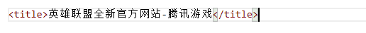 SEO必看 | 搜索引擎的工作原理及优化