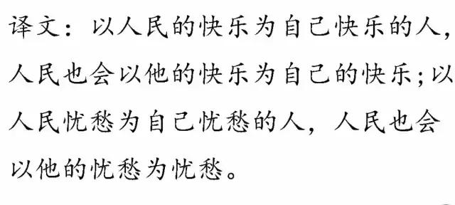 一口气读完四书五经，精华都在这里了！