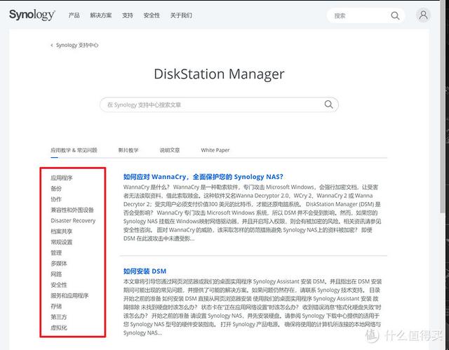 软路由NAS浅入浅出：收藏备用，玩转软路由、NAS的40个网站