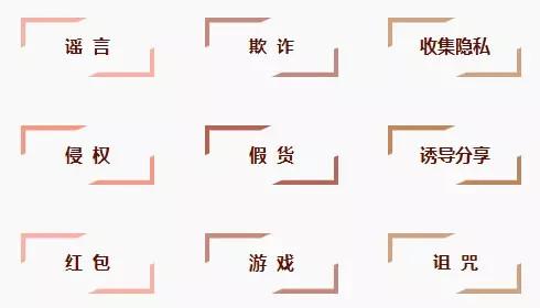 你的微信公众帐号，为什么会被封号？
