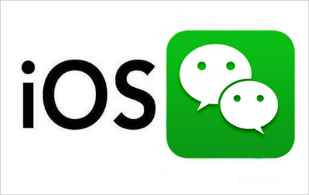 微信聊天记录删除了怎么恢复？分享iPhone手机技巧