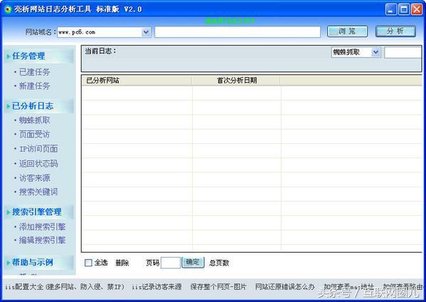 SEO优化人员必会的工具，超实用！