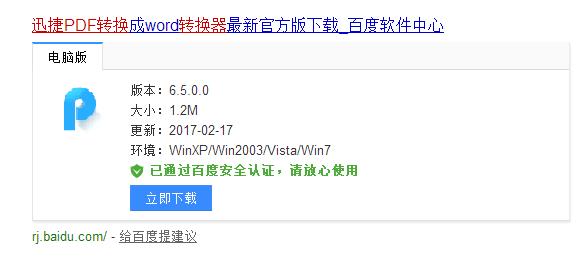 如何编辑pdf文件？史上最全的编辑方法公开！