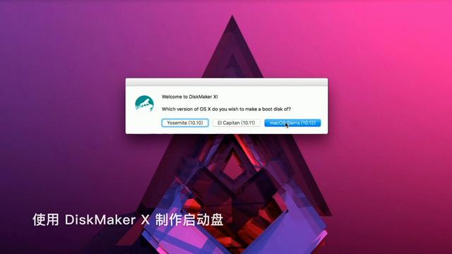Mac 系统安装，对你来说也能小菜一碟！