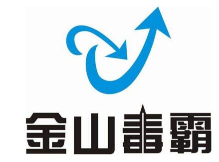 全/电脑各个杀毒软件优缺点对比
