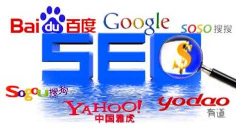 企业网站SEO优化重要细节知识点解析