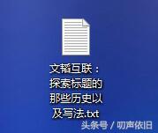 文字转音频 如何在线让自己的文字快速生成音频？