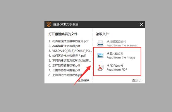 如何编辑pdf文件？史上最全的编辑方法公开！