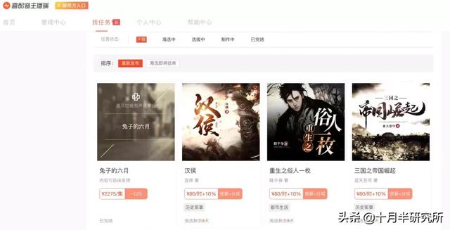 介绍适合宝妈和学生的六个兼职网站，这些都是赚钱最好的教材