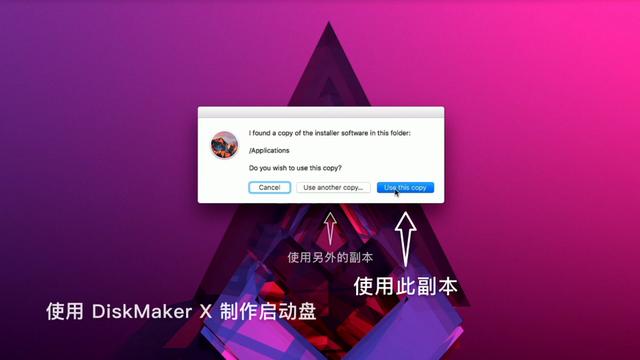 Mac 系统安装，对你来说也能小菜一碟！