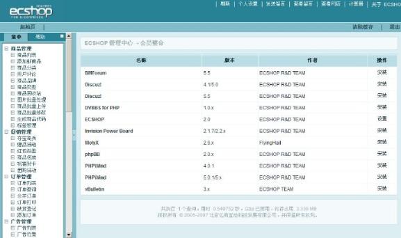 免费开源建站程序来了！12款强大又好用